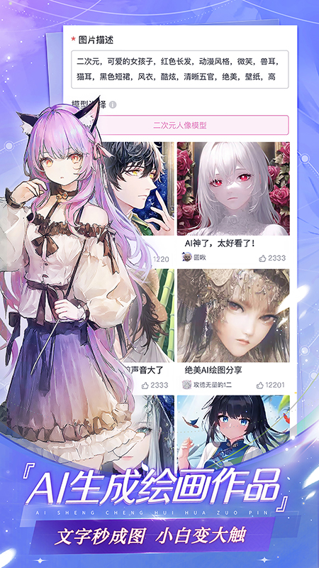 易次元(互动阅读)