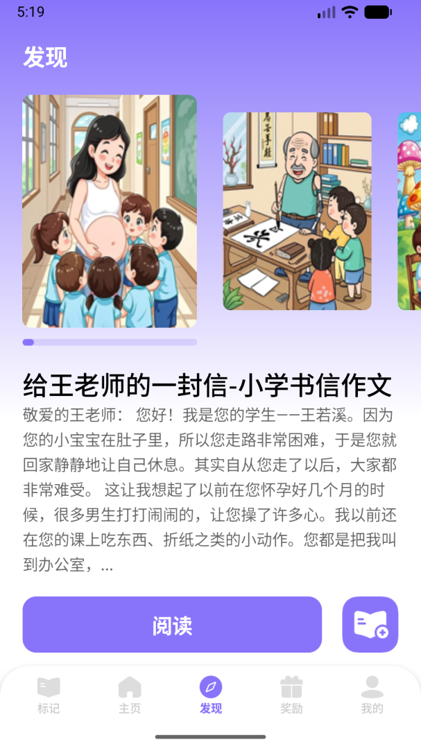 作文大全