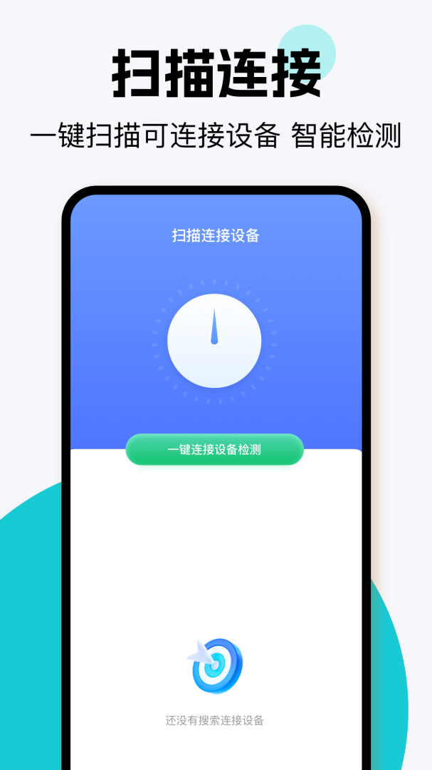 易互动