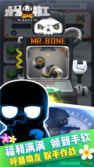 六号特工内置修改器版