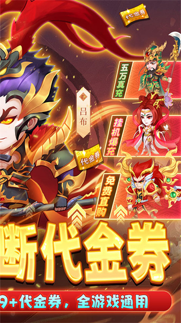 拥堵的城市(主播商战)