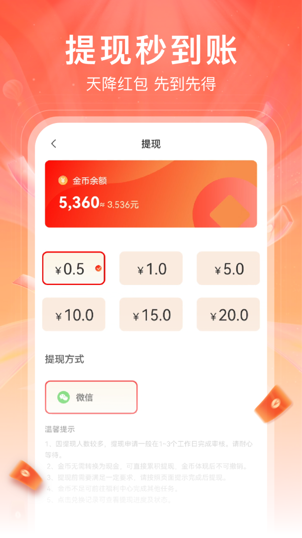 红苹果短剧