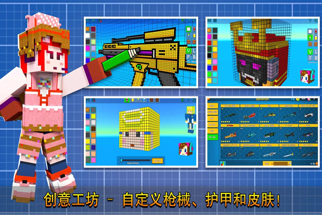 像素射击国服