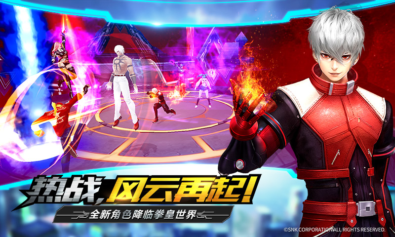 拳皇世界果盘版