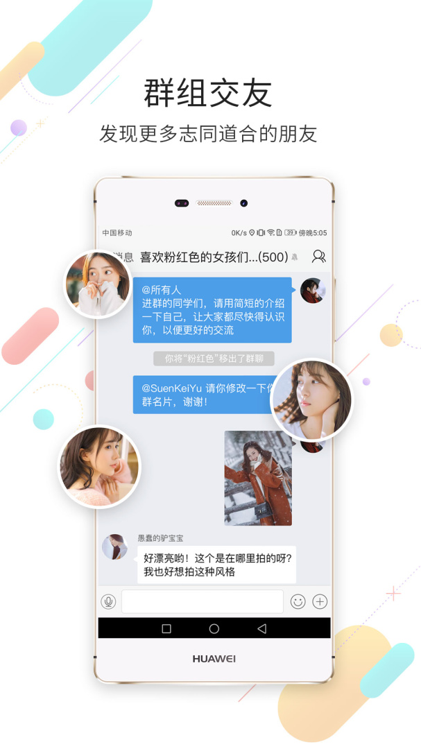 浙中在线