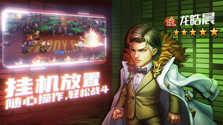 刀剑演武折扣版