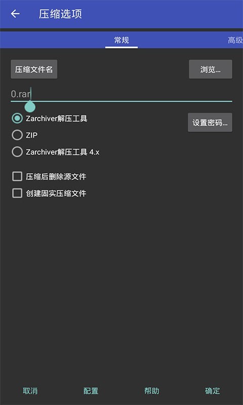 vivo谷歌服务套件GMS
