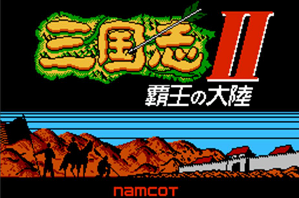 三国志2霸王的大陆(隐藏武将)