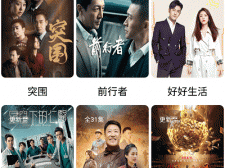 高清无广告追剧