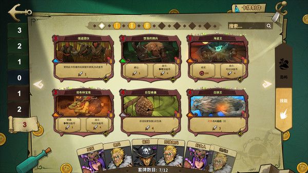 冒险公社九游版