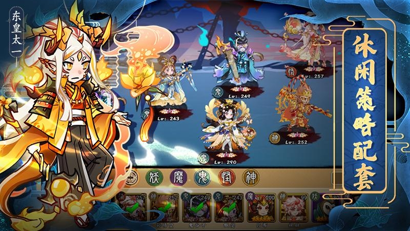 无双萌将（0.1折）