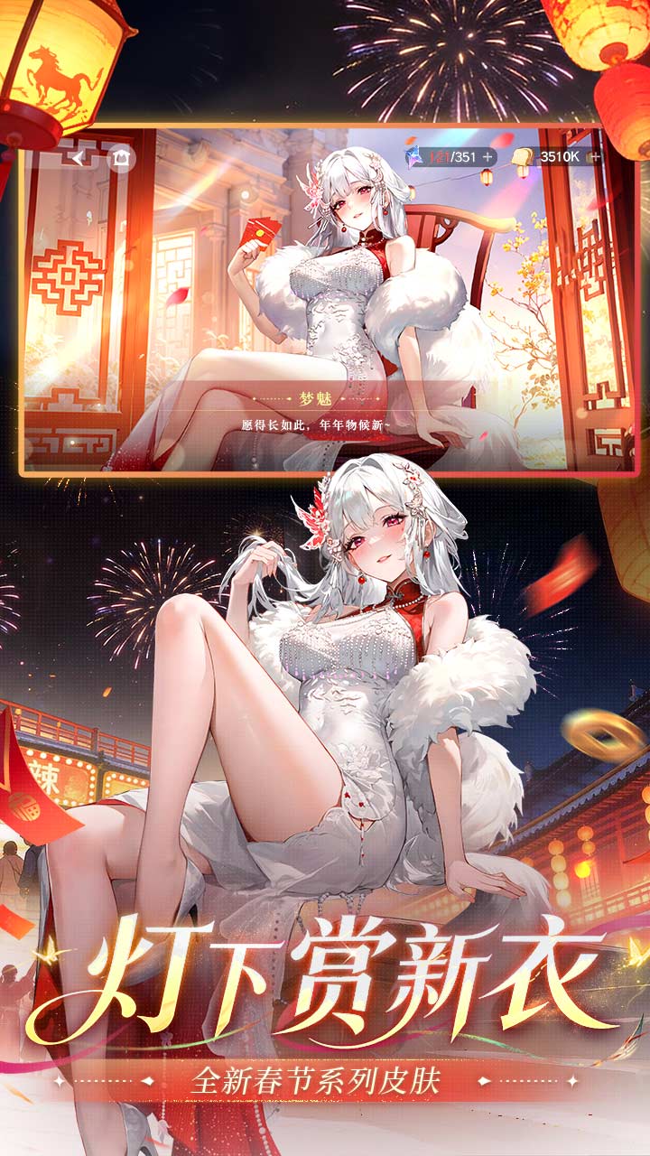 命运圣契bilibili版