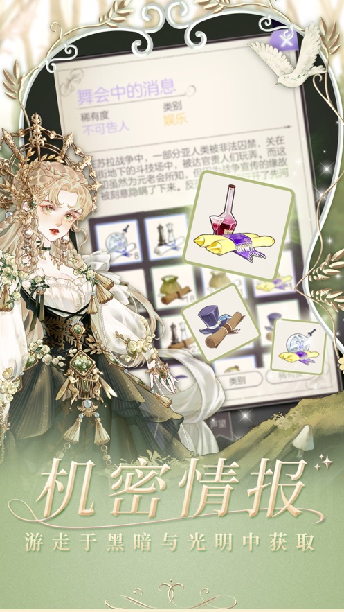 螺旋圆舞曲正版