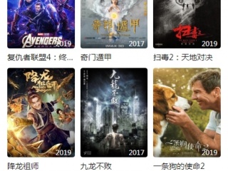 十款蓝光4k画质免vip追剧