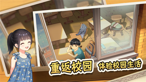 中国式家长外国版