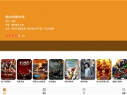 比比资源手机软件