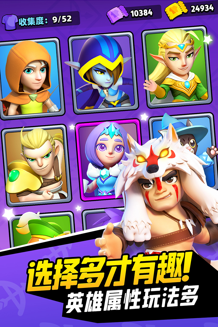 弓箭传说中文版