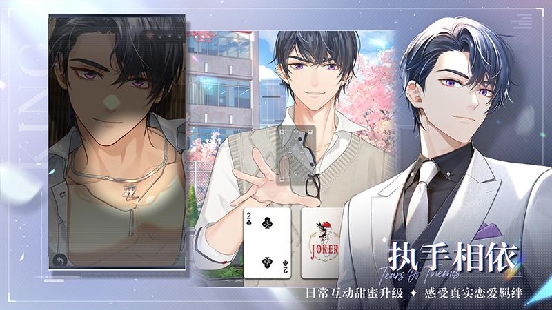 未定事件簿文字版