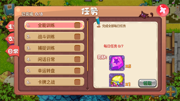 口袋妖怪pokemmo整合版