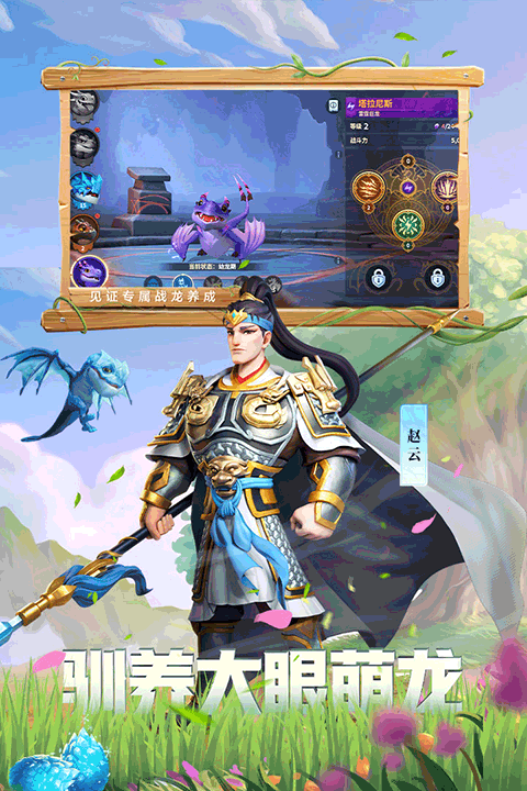 战火与永恒果盘版