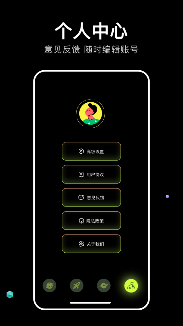 四虎