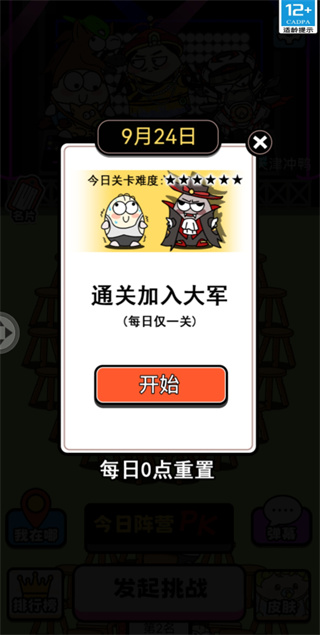 牛了个牛免广告版