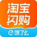 饿了么app