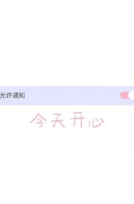 伤感的微信朋友圈背景图