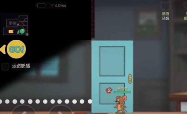 猫和老鼠官方手游