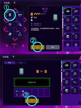 霓虹深渊无限官方版