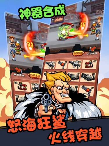 快打恐龙双人版