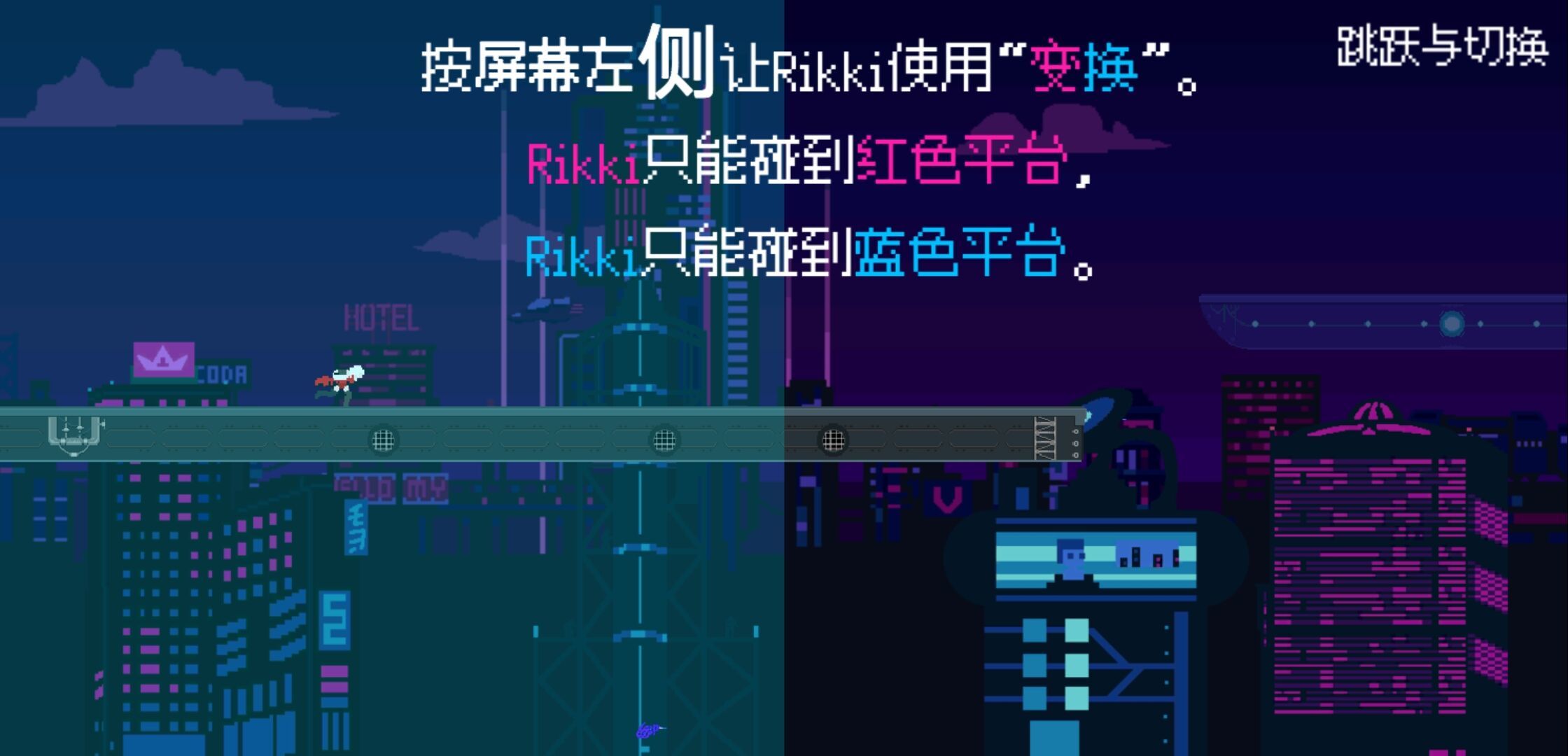 赛博冲刺测试版