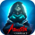 刺客契约九游版