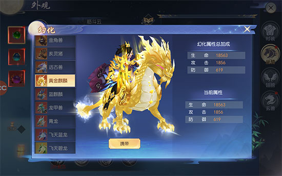 破天世界九游版