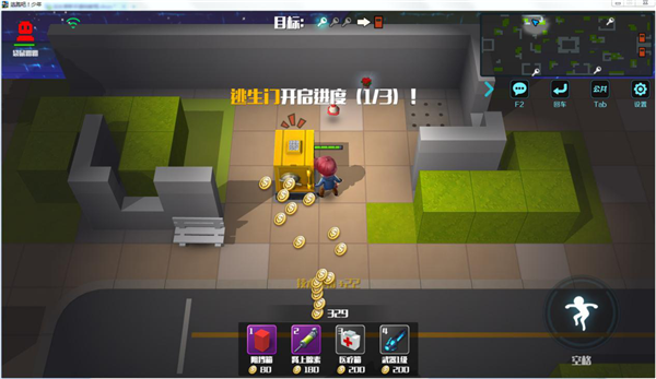 逃跑吧少年九游渠道版