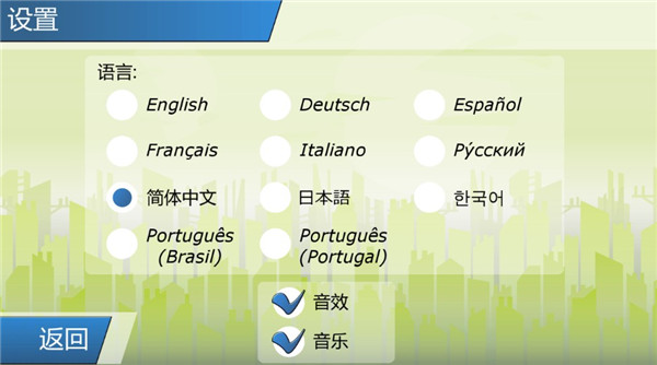 重力转变3全人物解锁版