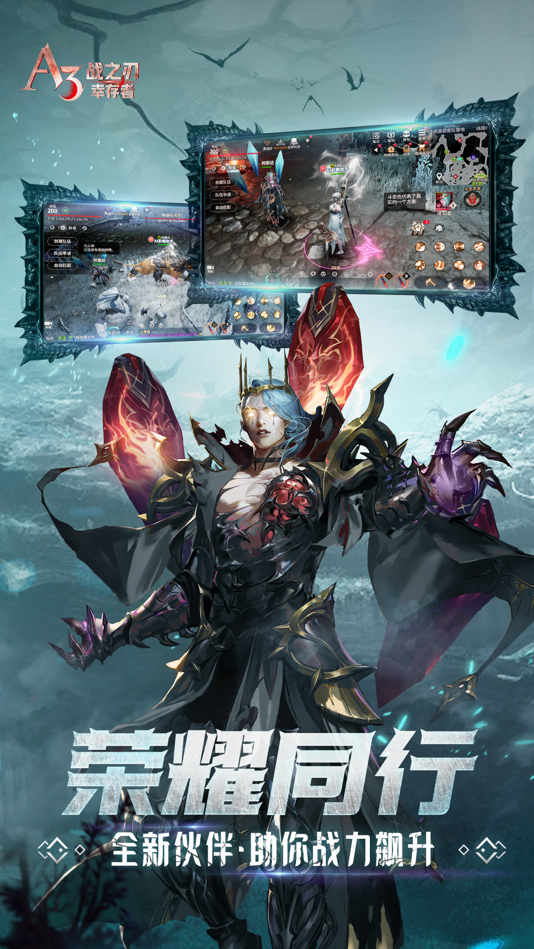 战之刃幸存者网易版