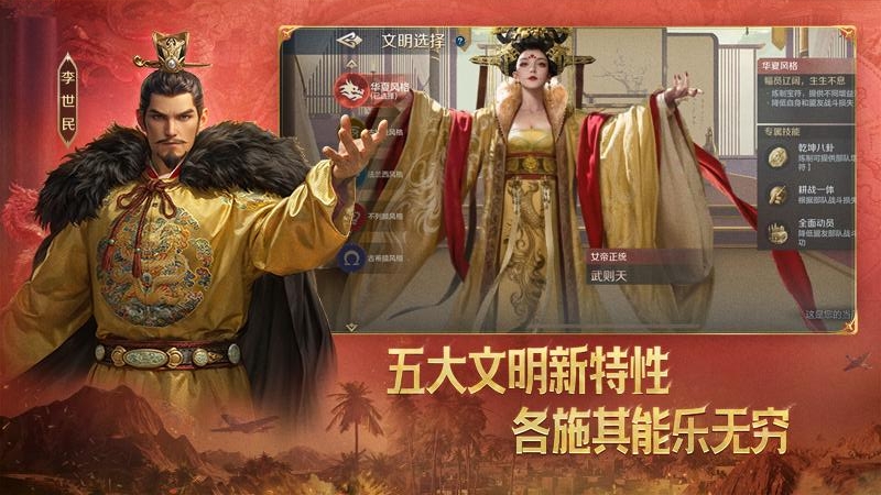 世界启元