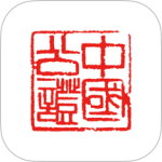 国力公证