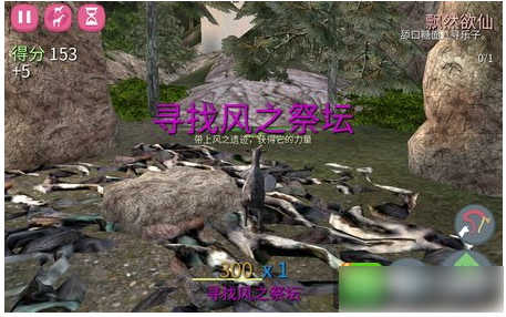 模拟山羊收获日