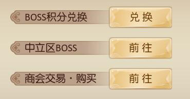 征途2手游官方正版