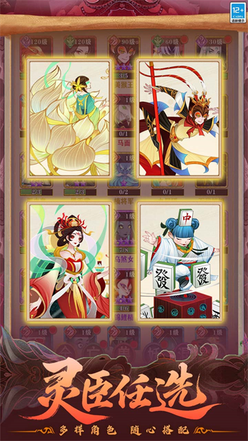 仙魔纪（仙侠挂机）