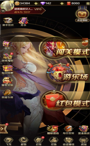 天天飞龙赚钱游戏