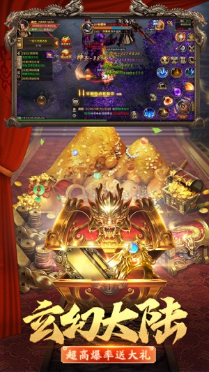 武圣屠龙果盘版