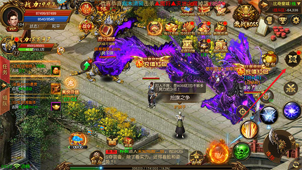 烈焰封神九游版