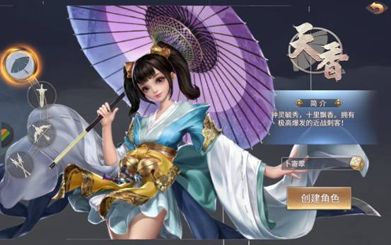 天书残卷(0.1折)