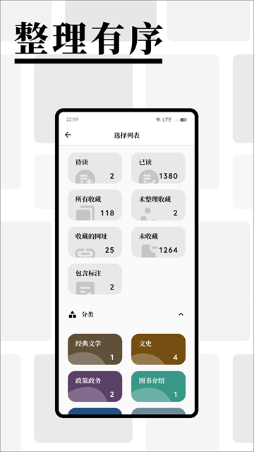 慢读小说本地版