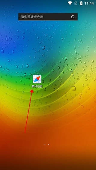 腾讯地图官方版