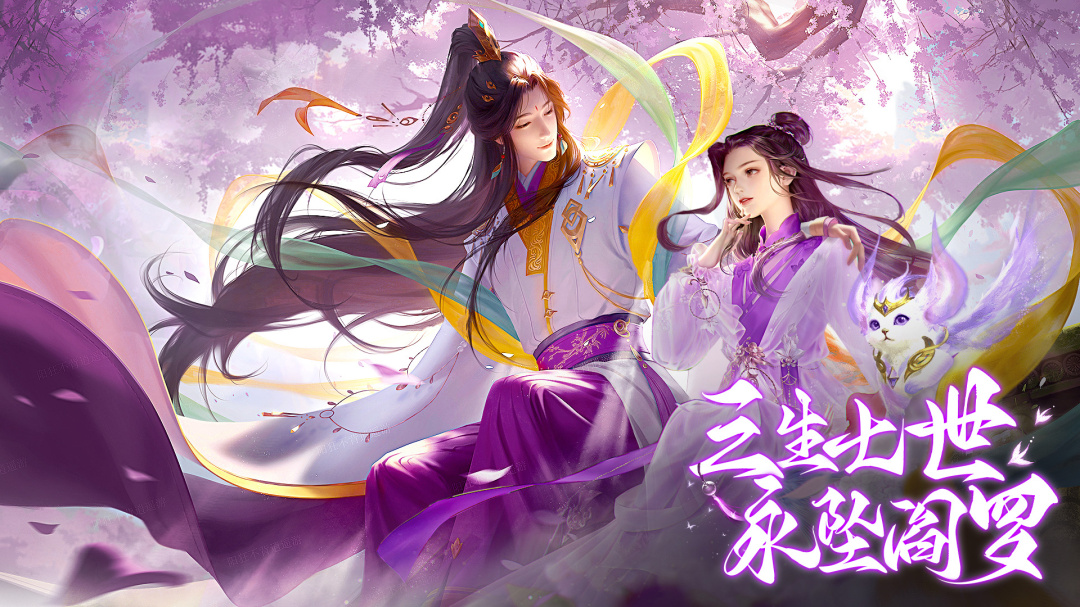 仙圣奇缘（GM加倍送真充）