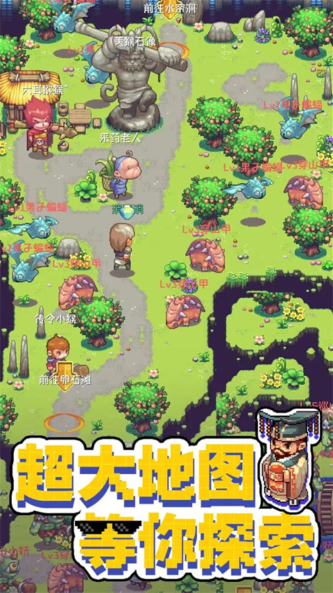 西游荣耀送GM刷充版